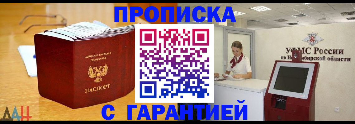 прописка иностранных граждан в Ковдоре