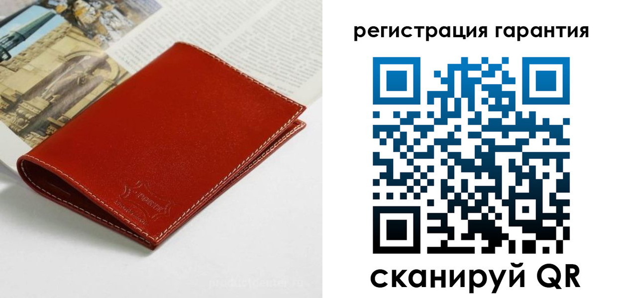 прописка в квартире в Ковдоре