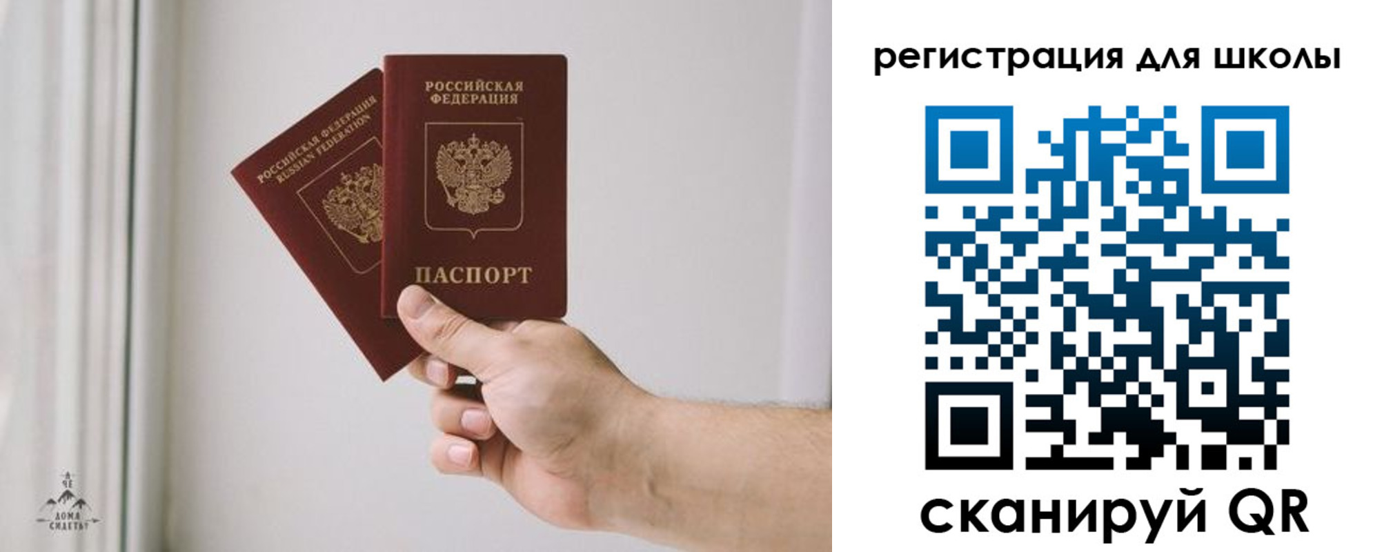 временная регистрация собственник в Ковдоре