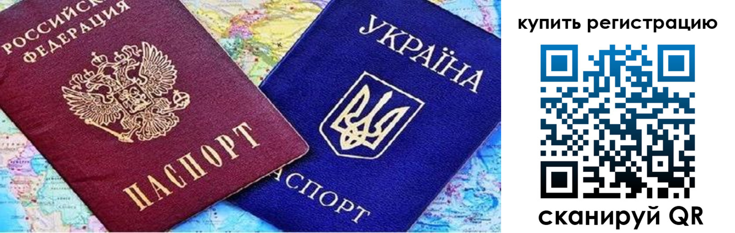 регистрация для дет. сада в Ковдоре