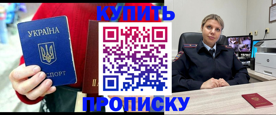 временная регистрация адрес в Ковдоре