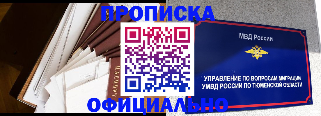 форма 3 в Ковдоре