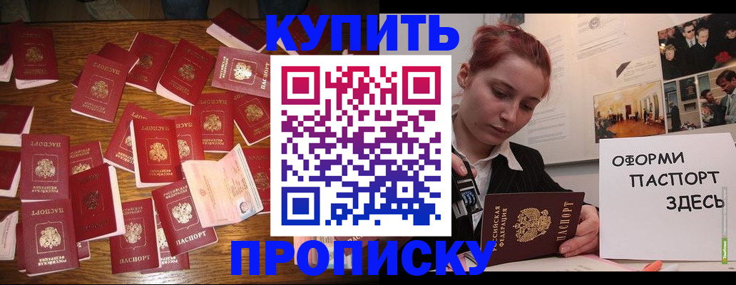 временная регистрация поиск в Ковдоре